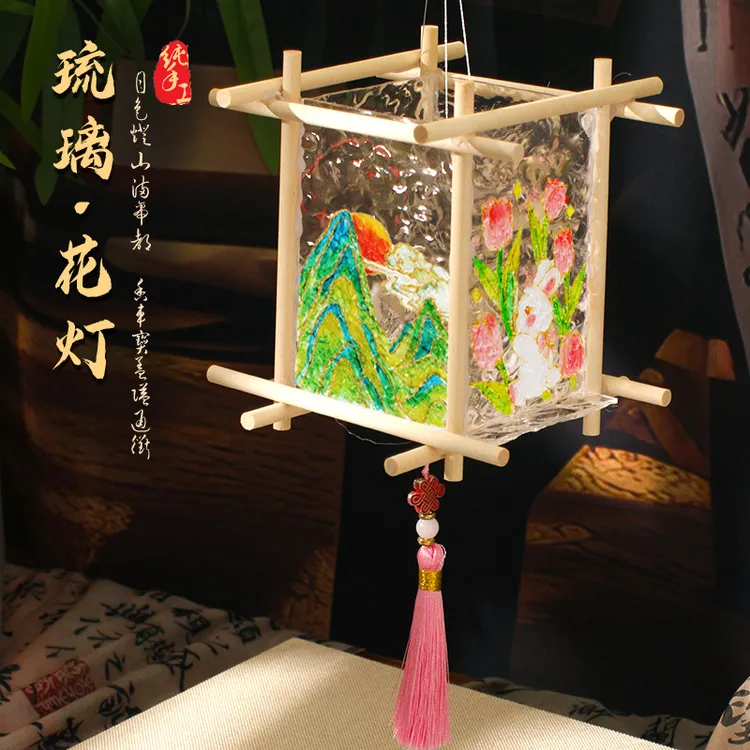 亚克力玻璃画灯笼手工diy材料包手提琉璃花灯2025新款中秋节花灯6