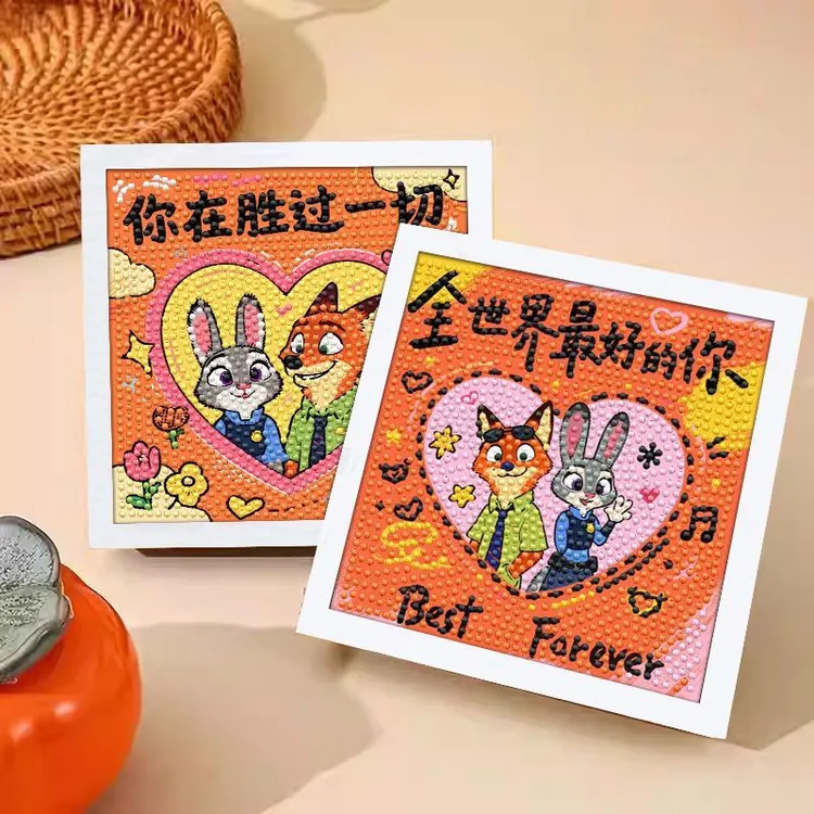 【蜡笔】疯狂动物城朱迪尼克diy情侣钻石画手工粘贴驾车个人用品