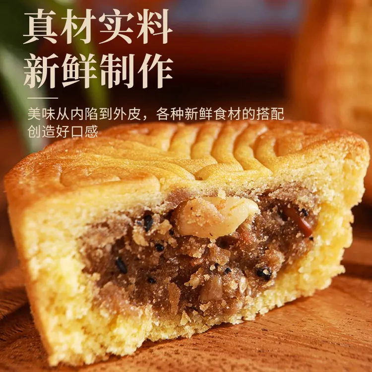 70g×12袋鑫炳记多口味蛋月烧月饼山西特产中秋晋式蛋皮中式糕点