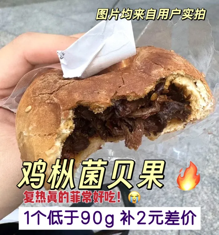 【中通★热销款】鸡枞菌+贡菜腊肠+番茄肉松+德肠+黑金辣松+送蔓越莓