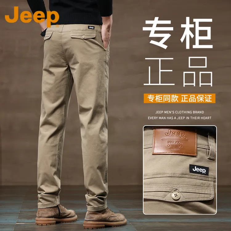 JEEP吉普高端商务休闲裤男款秋冬季2025新款宽松直筒弹力通勤裤子