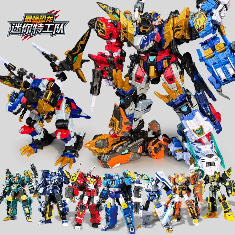 迷你特工队8暴龙战炫王雷克斯凯撒提拉恐龙9合体变形机器人玩具