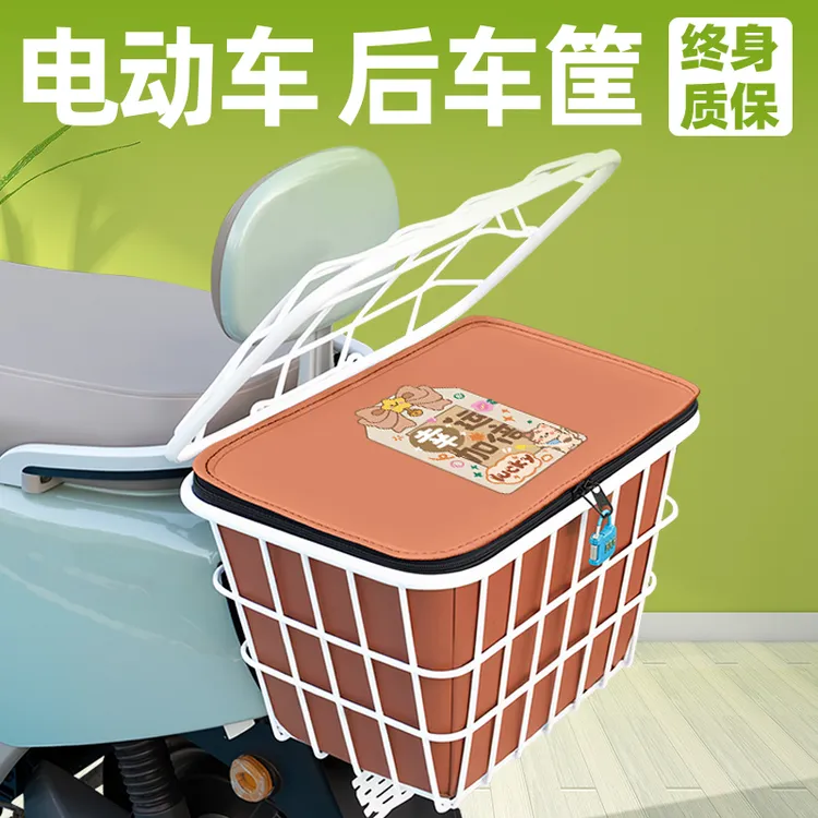 电动车后置储物车筐储物包收纳箱放东西书包头盔放置神器后用车篮