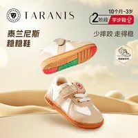 （经典旋钮+大码经典）稳稳鞋秋季新款多密度鞋底机能鞋T02X3C2888