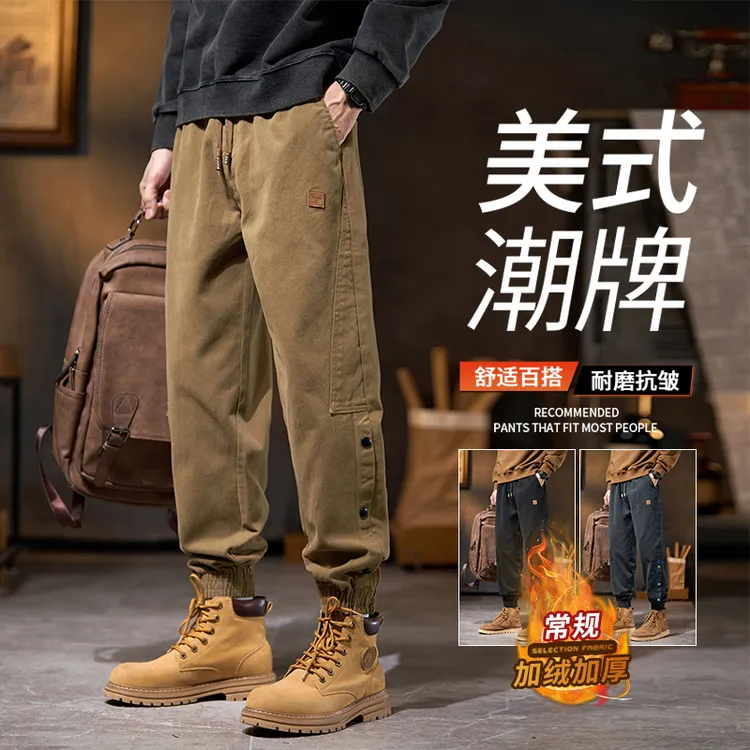 美式重磅工装裤男士2025秋冬季新款加绒加厚宽松束脚哈伦长裤子男
