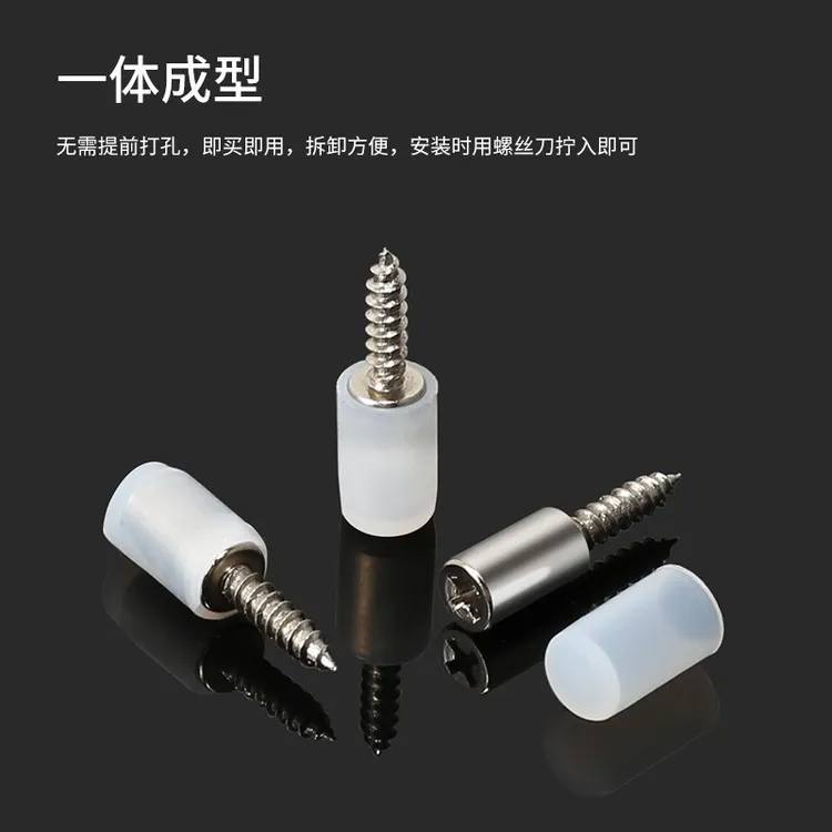 【60个】托板钉一体自攻螺丝层板橱衣柜置物架玻璃架层