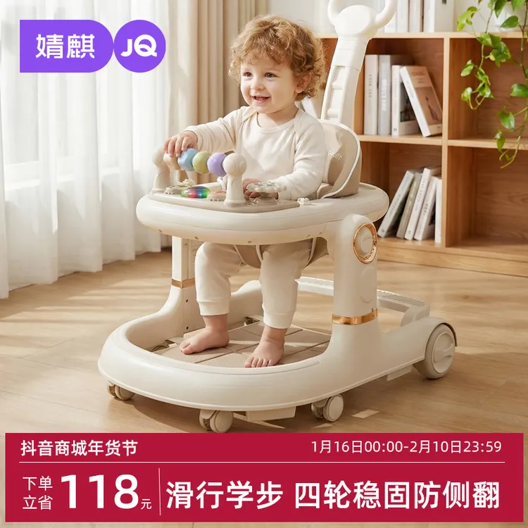 婧麒婴儿学步车防O型腿小孩幼儿0-3岁宝宝多功能儿童可折叠手推车商品图