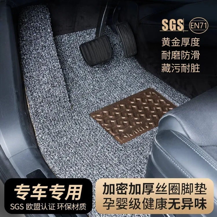 新款正品源头厂家水晶丝圈汽车脚垫专车专用防水防滑耐磨环保无味