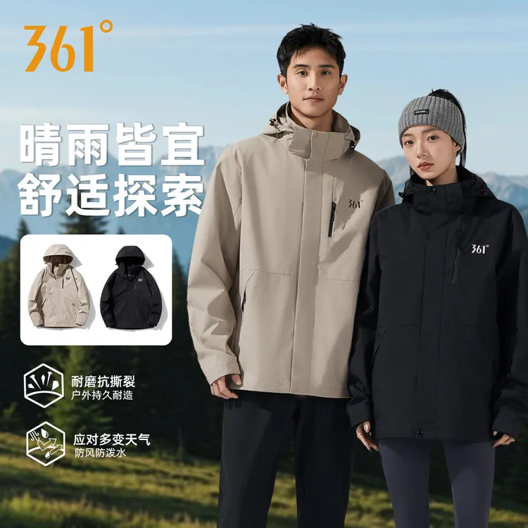 361度情侣运动休闲时尚运动外套防风防水跑步户外连帽冲锋服男款