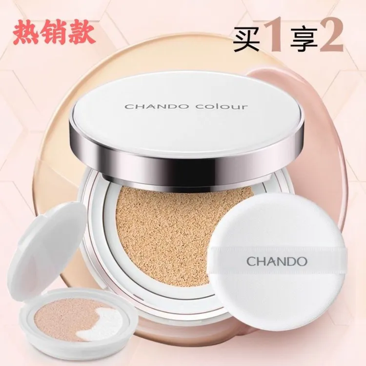 自然堂雪润晶采裸透气垫霜组合装嫩肤净颜自然堂气垫轻奢抗衰老