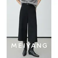 A美洋MEIYANG 方界西裤【商场同款】可机洗精纺七分裤【大60】-周一