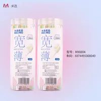【8支装】宽薄净齿软毛牙刷热销三重植毛清洁宽头细丝桶装家用