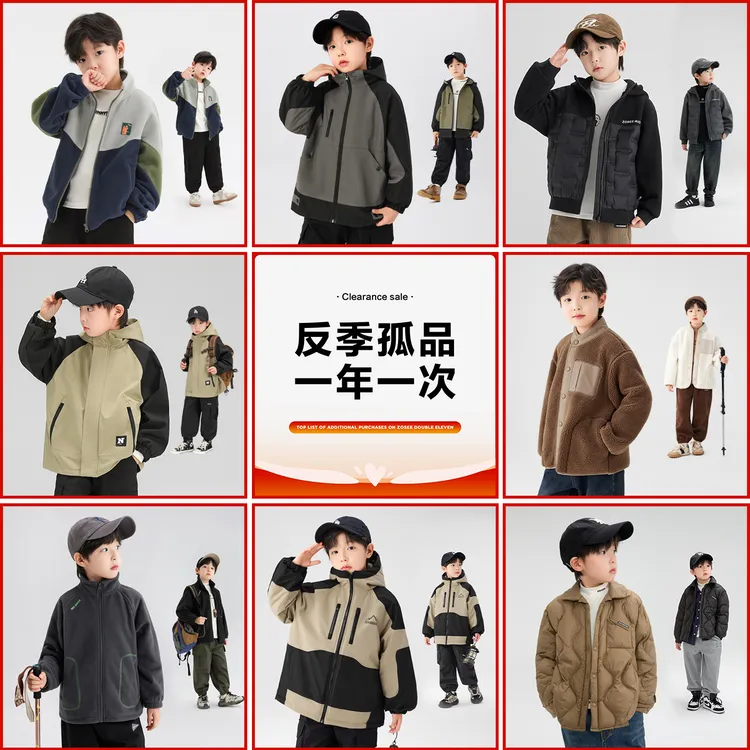 【孤品反季】冬款上新左西男童加绒户外防水保暖运动防风外套