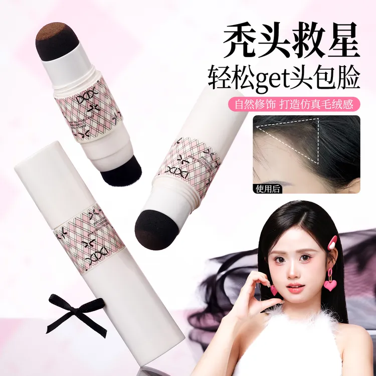 xixi双头发际线粉带刷头修容阴影修饰填充额头发缝发际线d-864