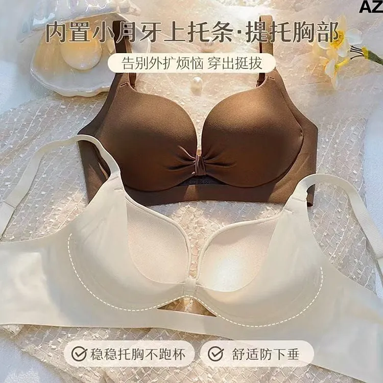 25新款提拉无痕小胸女一片式内衣聚拢舒适防下垂收副乳文胸性感胸