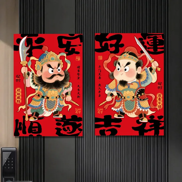 春节过年磁吸福字门神门贴2026马年入户门卡通对贴新年场景装饰品