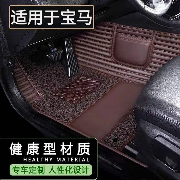 适用宝马5系525li五系530li 528li汽车525脚垫530le全包围523 520