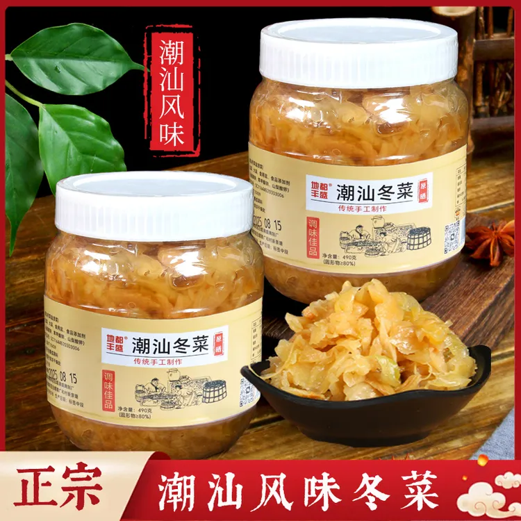 【厂家直销】490克瓶装地都丰盛冬菜砂锅粥海鲜早餐煲汤必备下饭菜