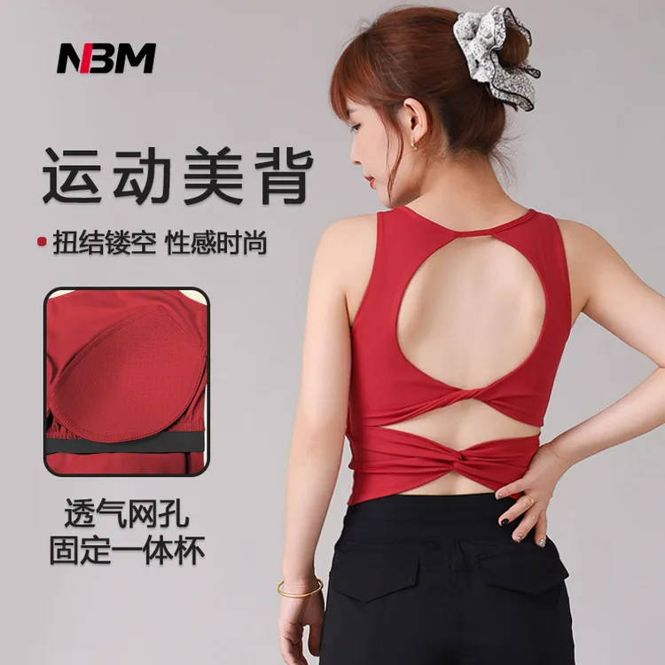 娜布美-【蝶影美背】一体杯瑜伽背心运动时尚背心跑步背心WX834