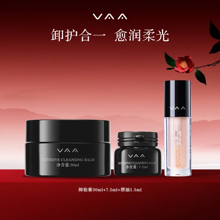 【达人推荐】VAA卸妆膏30ml温和清洁冬日CP唇油和红山茶卸妆膏
