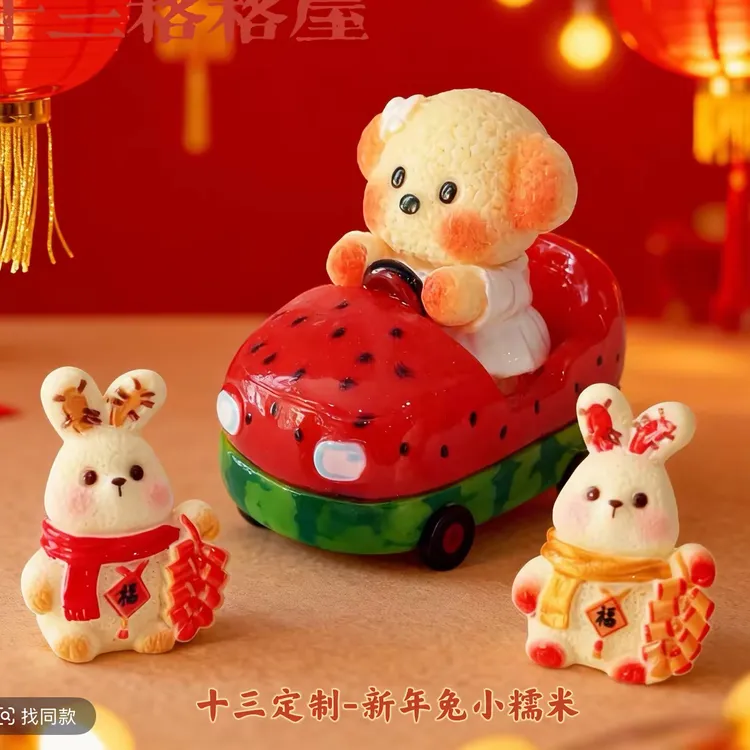 【12月21-1月4日上新】各家定制食玩树脂立体微缩场景可爱玩具配饰