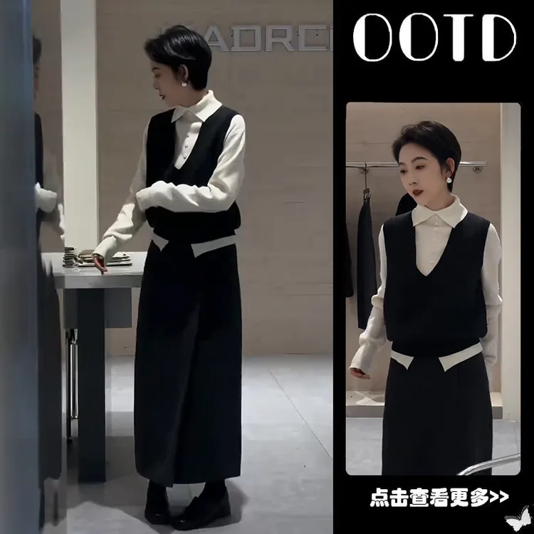 秋季流行穿搭一整套女2025新款翻领针织衫叠穿马甲半身裙两件套