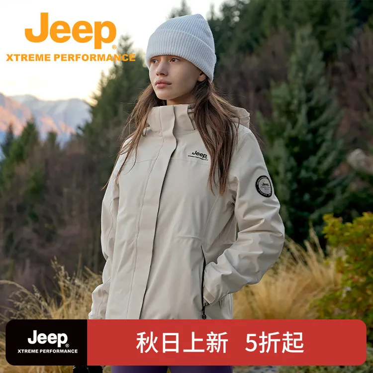 JEEP/吉普户外运动冲锋衣山系风女式收腰设计加绒保暖防水登山服