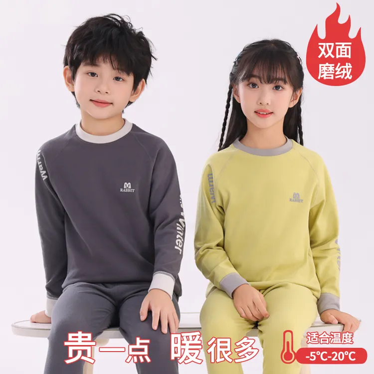 男童秋衣秋裤套装秋冬季2025男孩德绒中大儿童装柔软高弹保暖内衣