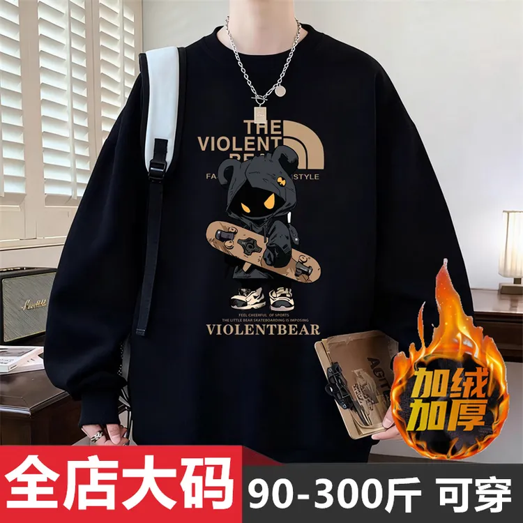 冬季重磅加绒圆领卫衣男青少年时尚休闲大码宽松百搭韩版印花上衣