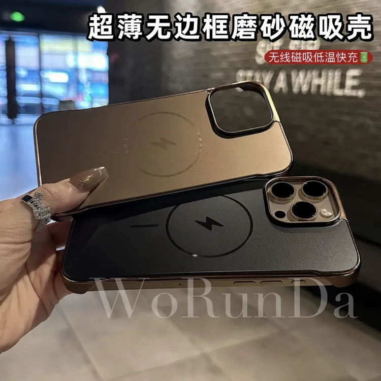 超薄无边框AG磨砂磁吸壳适用苹果16Promax15/14手机壳13/12大孔