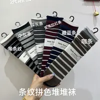 秋冬款条纹拼色堆堆袜