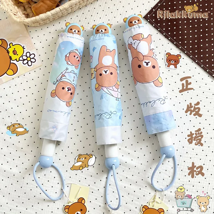 轻松熊正版授权可爱卡通三折晴雨两用伞便携加固抗风防晒遮阳雨伞