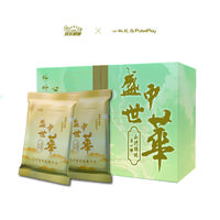 玩乐蜉蝣×心跳玩物 盛世中华之山河锦绣国风收藏卡盲盒（S代拆）