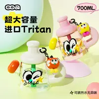 ooa泡泡壶tritan吸管杯女生儿童手柄斜挎大肚杯700ML