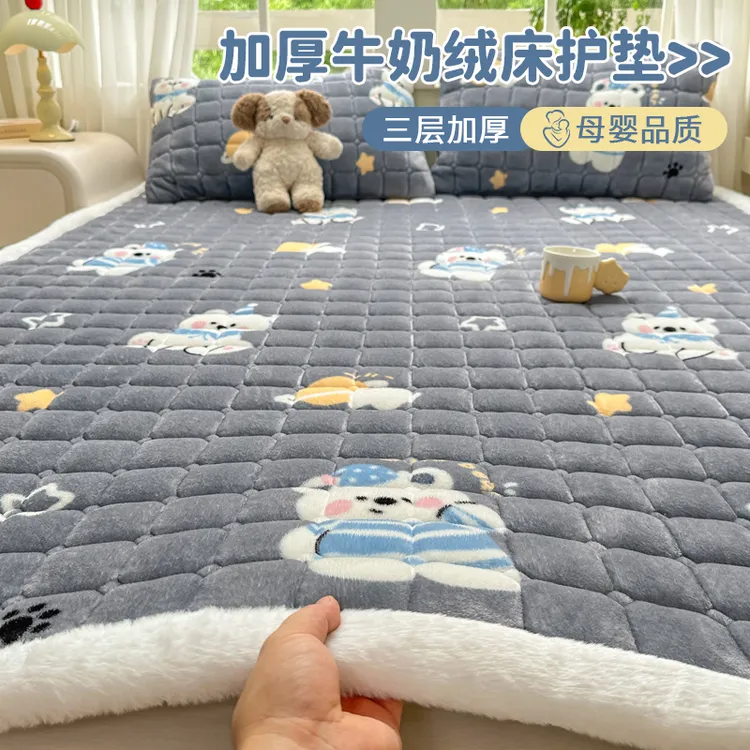 秋冬款加厚牛奶绒床护垫加厚床床垫床单学生宿舍加绒保暖床褥软垫