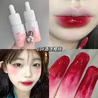 闹闹专属DAIMANPU小奶瓶镜面唇釉 水光玻璃果冻唇