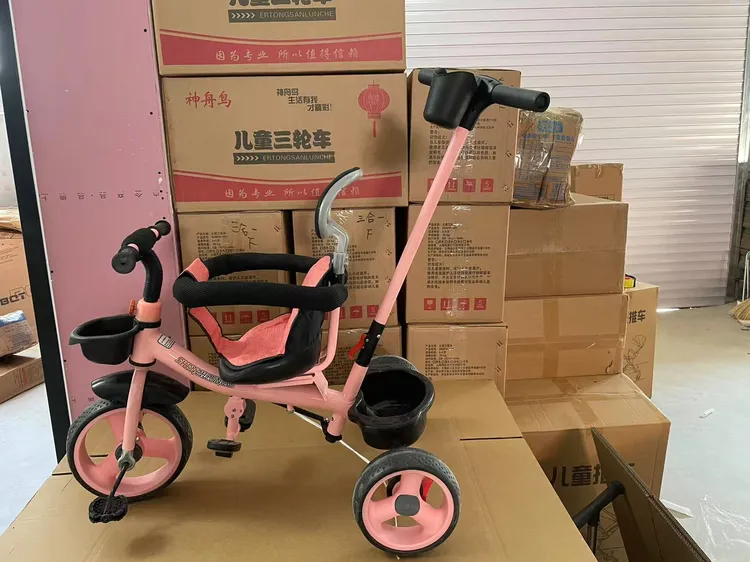 三合一三轮车脚踏车手推车