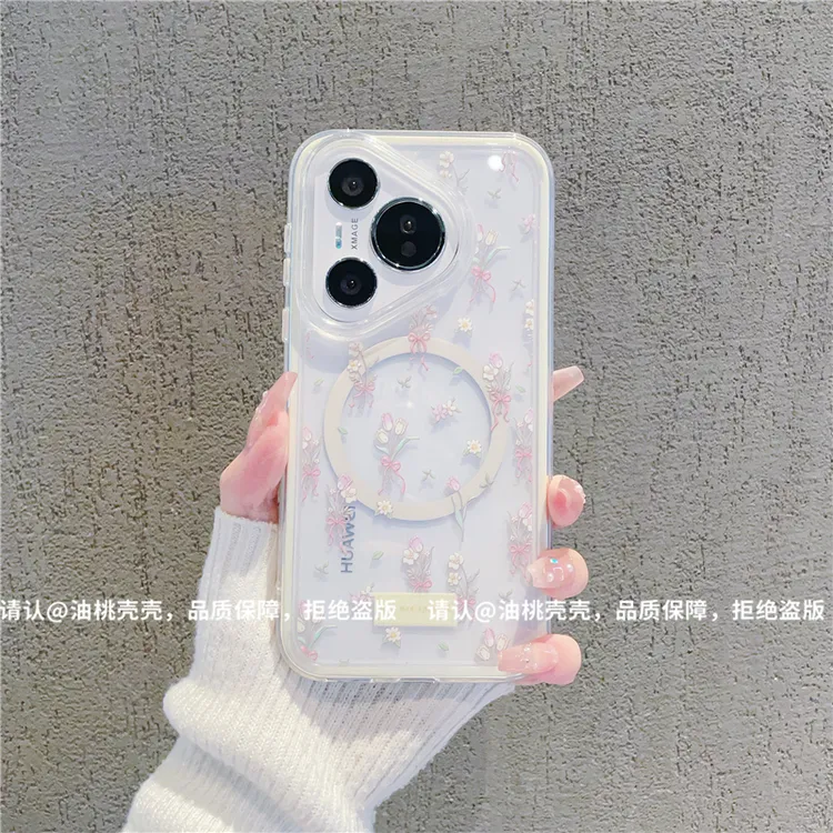 （华为Pura70系列）炫彩磁吸手机壳适用华为Pura70/70Pro/ultra系列