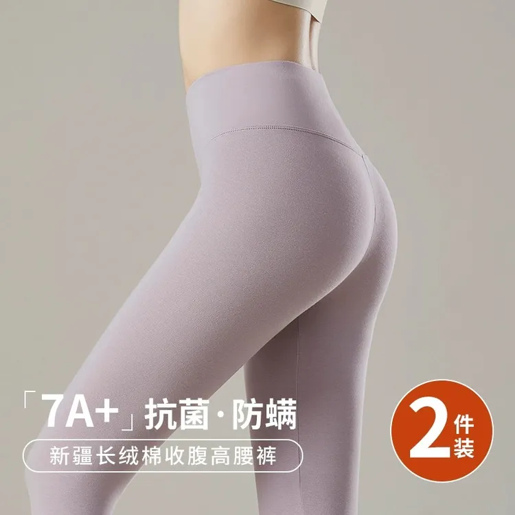 芬腾秋裤女款2025新款高腰收腹打底裤女士内穿纯棉冬季薄线裤毛裤