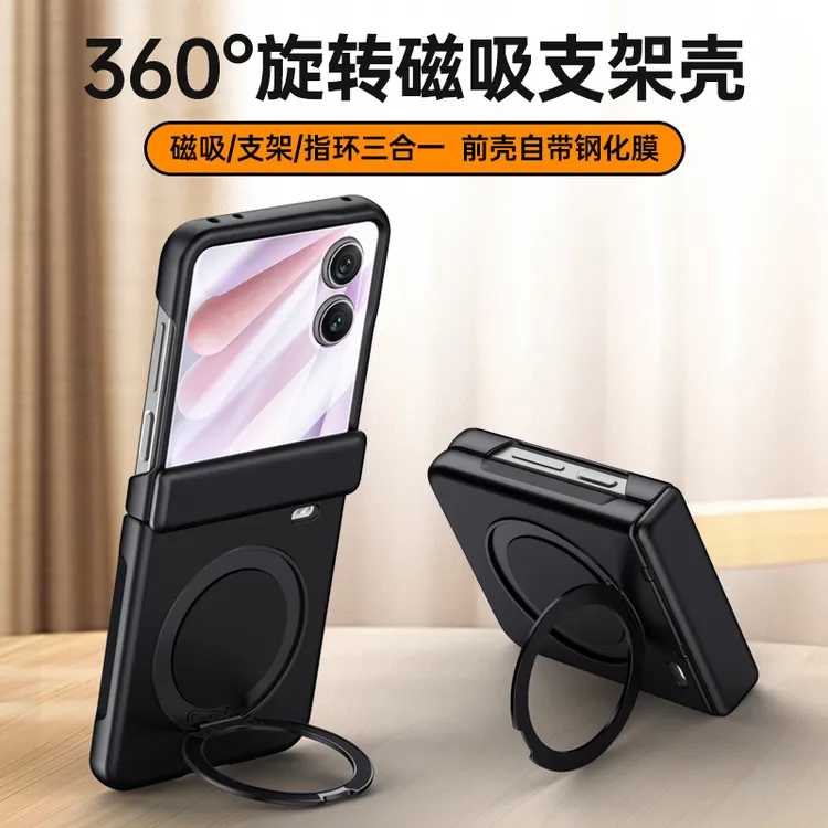 适用荣耀magic vflip2手机壳肤感磁吸旋转支架FLIP2壳膜一体保护