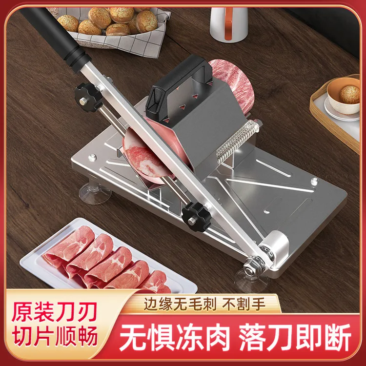 【新疆包邮】家用牛羊肉卷切片机切肉片机切肉机土豆刨肉机