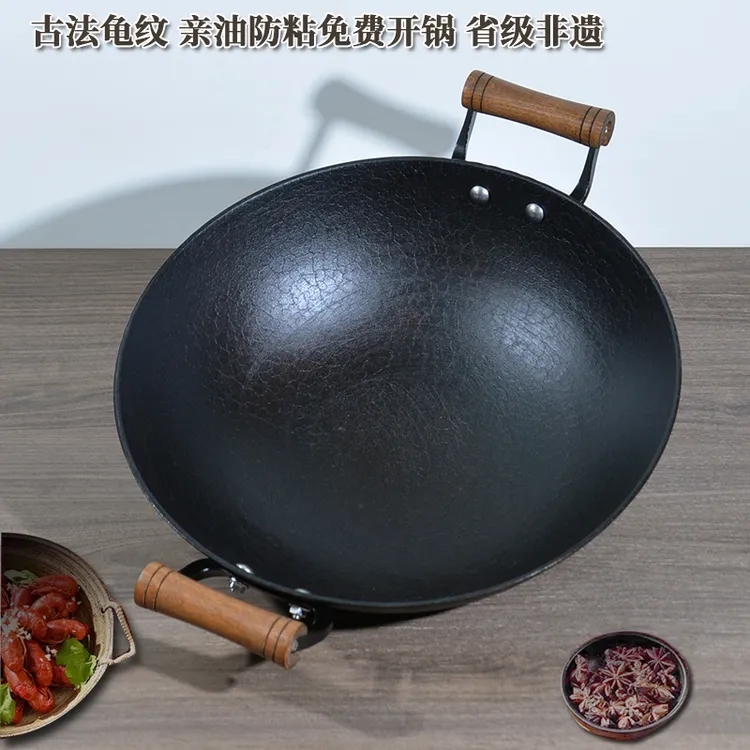 广西陆川铁锅古法龟纹锅无涂层不易粘锅炒菜锅传统老式炒锅深圆底