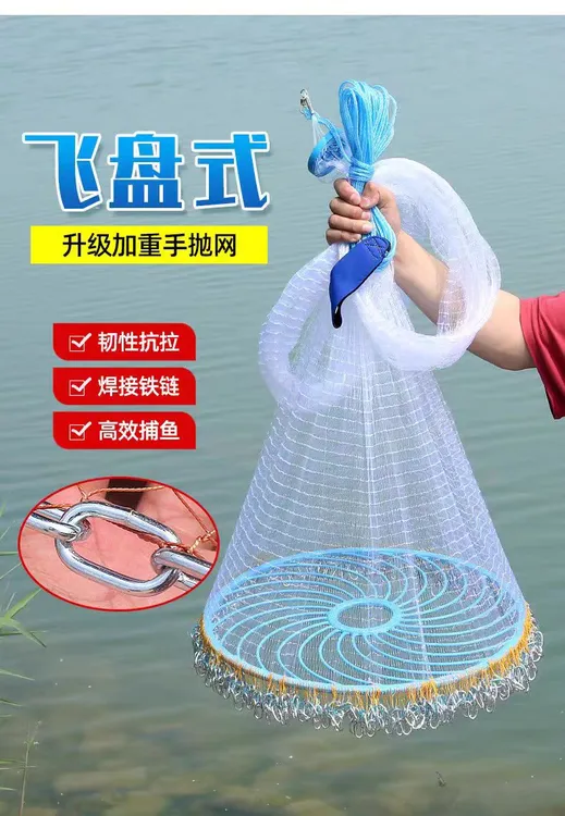 普通飞盘单丝一指网眼链条基础款