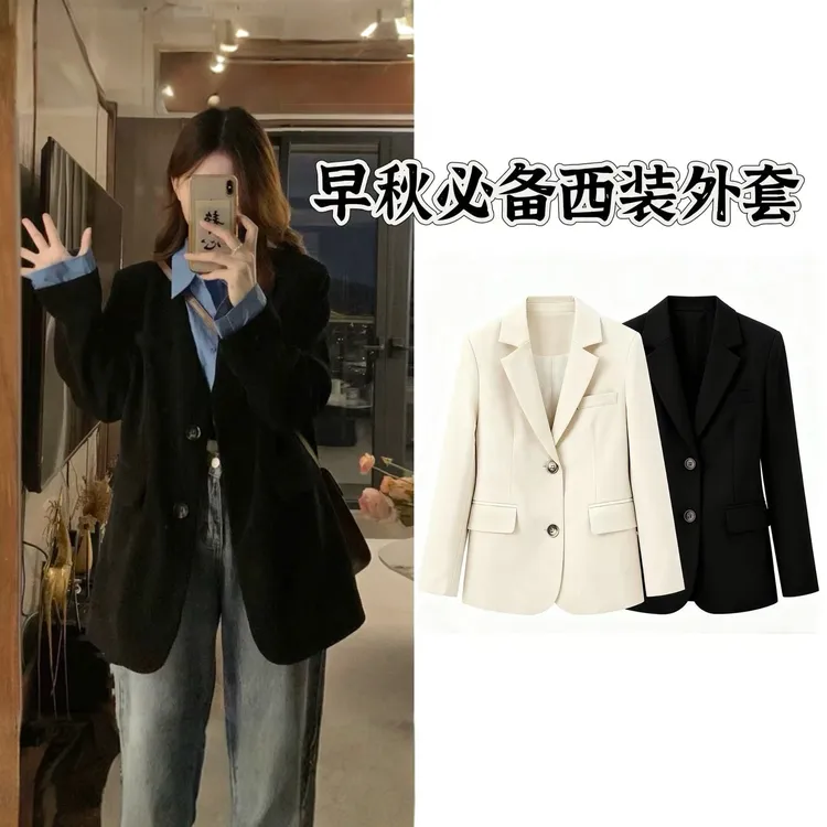 2025秋季新款宽松小西装外套女高级设计感休闲短款西服上衣8056#