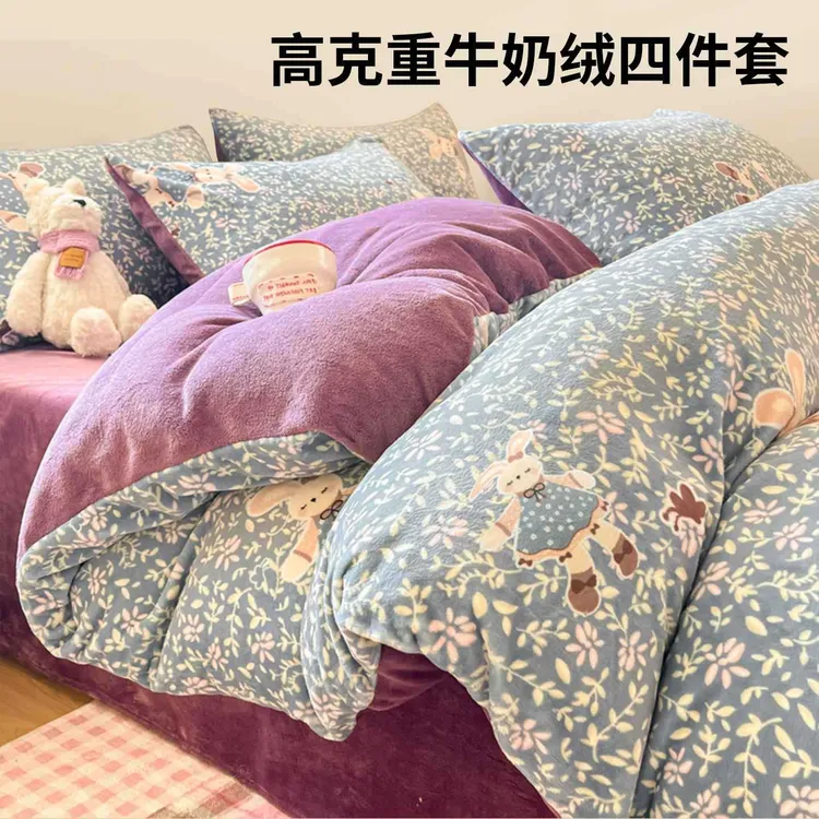 卡通牛奶绒床上四件套2025新款珊瑚法兰绒加厚床单被套三件套