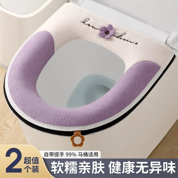 【10A抗菌】马桶坐垫秋冬加厚水洗拉链款2025新款亲肤防水马桶垫