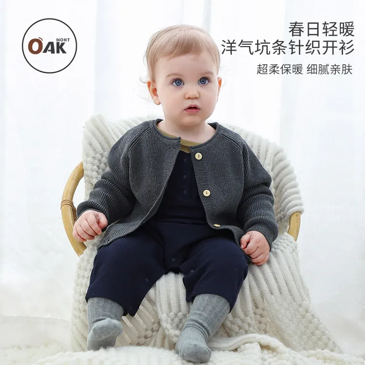 Oak mont婴儿毛衣春装薄款婴幼儿外搭纯色针织外套宝宝开衫春秋