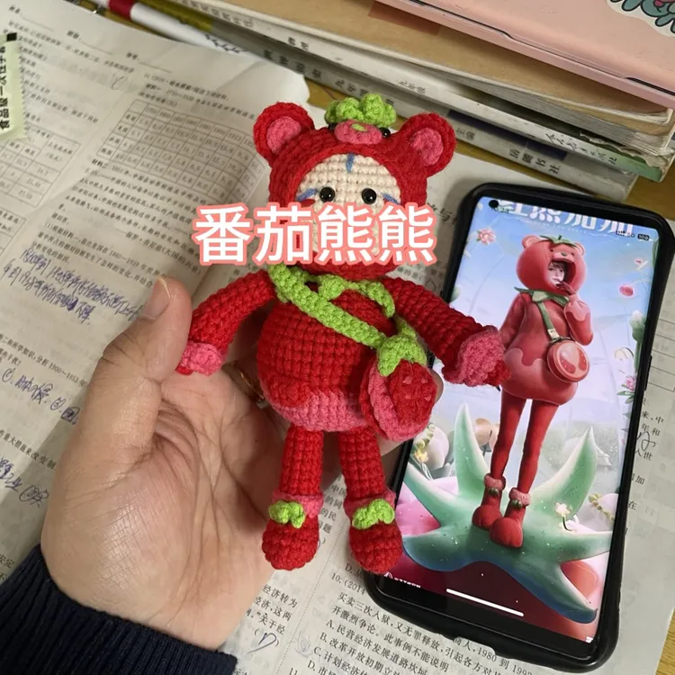 【成品】和平精英周边软糖挂件手工钩织番茄猪玩偶挂件定制钥匙扣