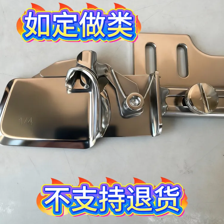 专用弹簧嘴卷衬衣下摆裙子下摆卷边拉筒不配压脚定做类不支持退货