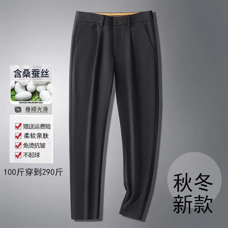 秋季男士加肥加大码羊毛休闲裤抗皱免烫弹力修身胖子大体重型神裤